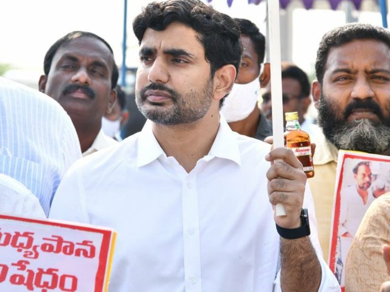 Nara Lokesh: పెగాసస్‌పై ఎలాంటి కమిటీలు వేసినా విచారణకు మేం సిద్ధం