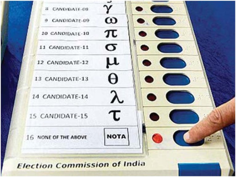 NOTA Votes in UP: యూపీలో ఆ పార్టీలకంటే నోటా ఓట్లే ఎక్కువ