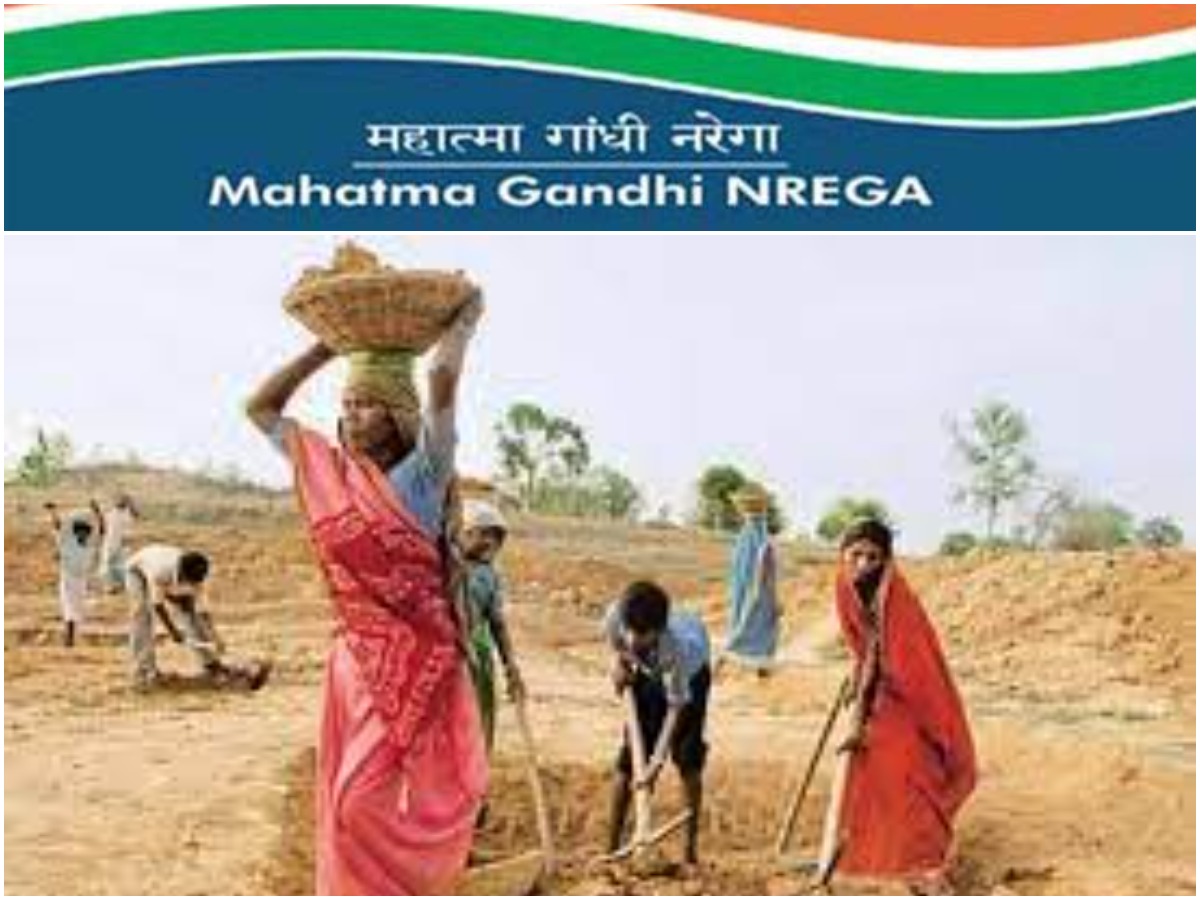 NREGA Scheme: ఉపాధి హామీ కాదు …అవినీతికి హామీ పథకం