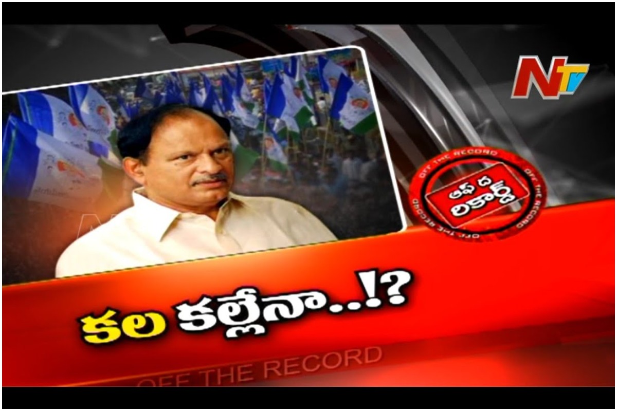 Karanam Balaram: మంత్రి కల నెరవేరేనా?