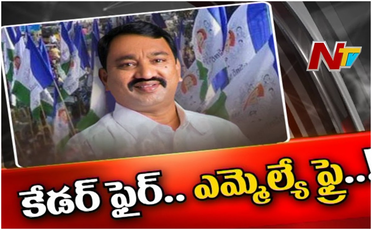 Namburu Shankarrao: అసలుకే ఎసరు తప్పదా?