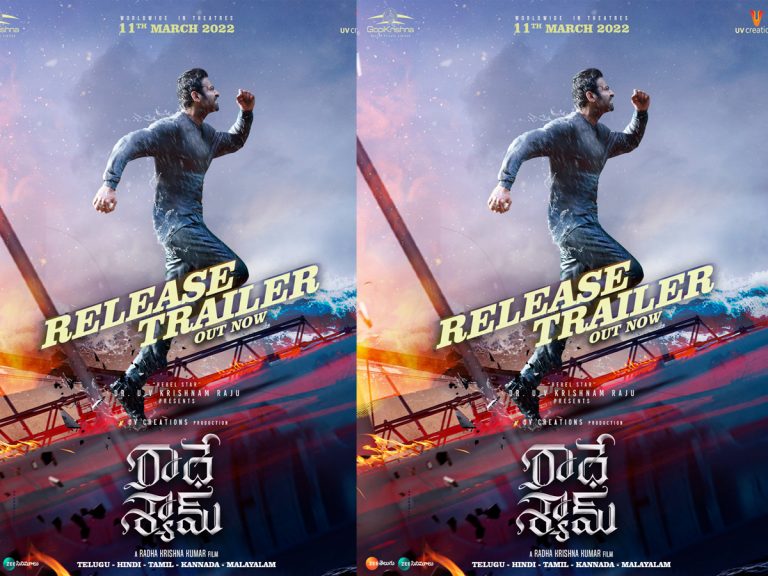 RadheShyam Trailer: ప్రేమ విషయంలో విక్రమాదిత్య విఫలమయ్యాడా..?