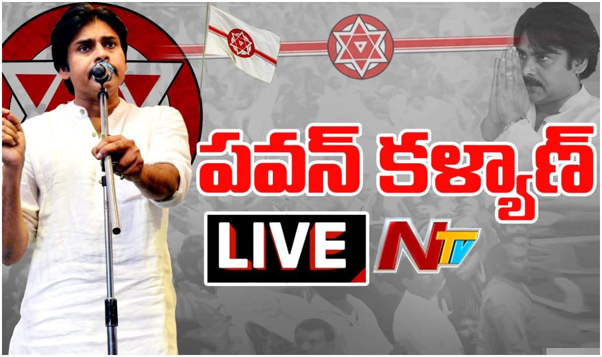 Pawan Kalyan Live: నేతాజీ గ్రంథ సమీక్ష