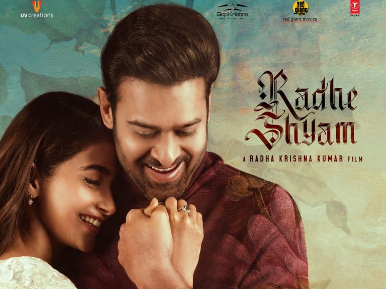 Radheshyam : హిలేరియస్ మీమ్ షేర్ చేసిన తమన్