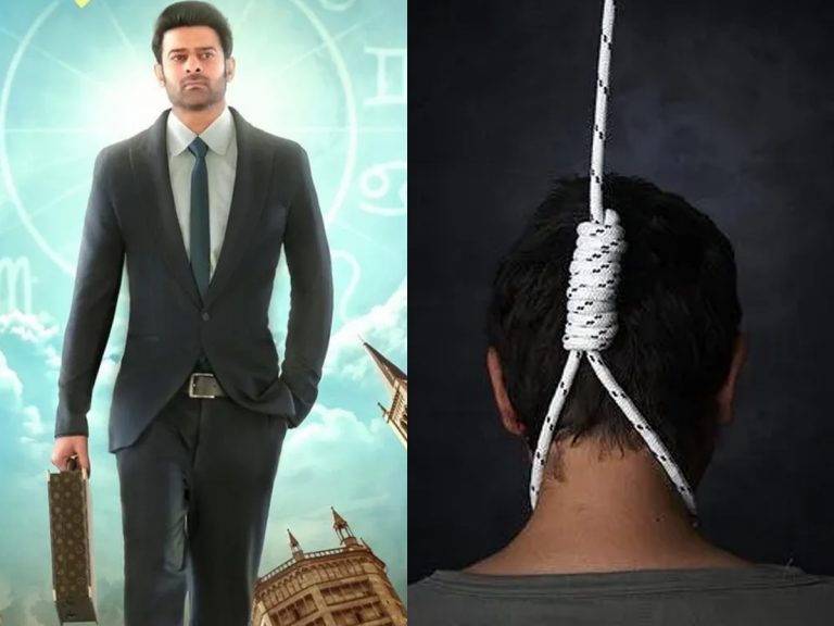 Prabhas: రాధేశ్యామ్ ప్లాప్.. అభిమాని ఆత్మహత్య