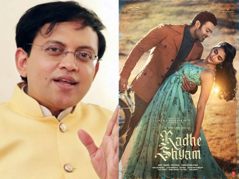 Radheshyam : తుస్ అంటగా… బాబు గోగినేని సెటైర్లు