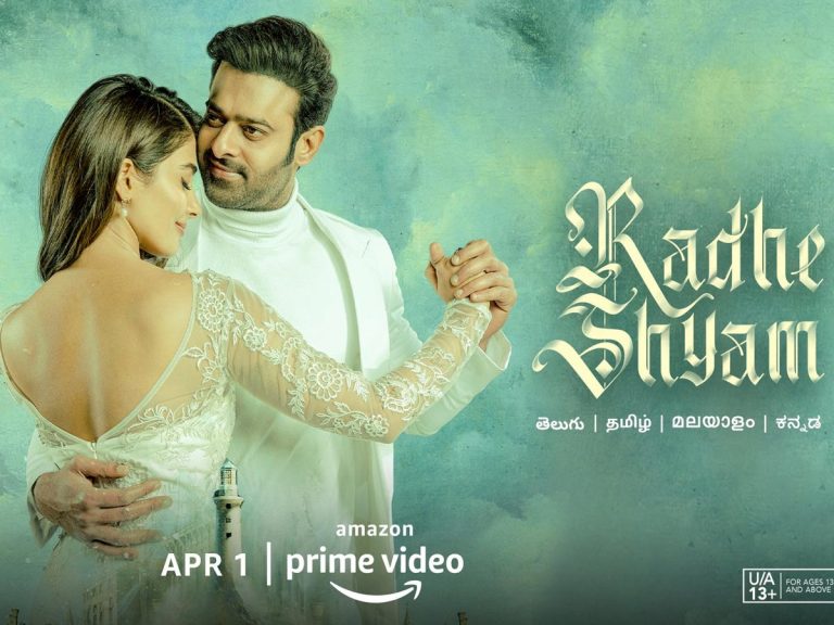 Official: అప్పుడే ఓటిటీ డేట్ ప్రకటించిన ‘రాధేశ్యామ్’..