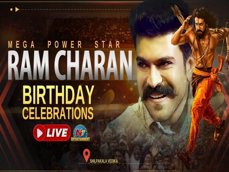 LIVE: హీరో రామ్‌చరణ్ బర్త్‌డే సెలబ్రేషన్స్