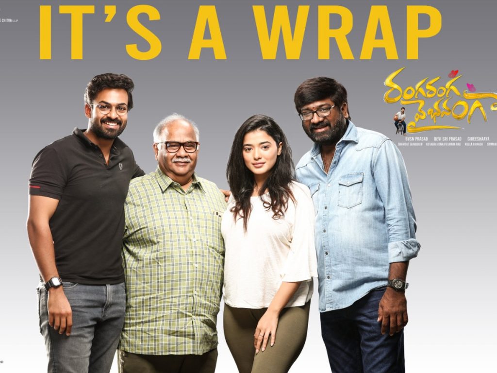 ranga ranga vibhavamga