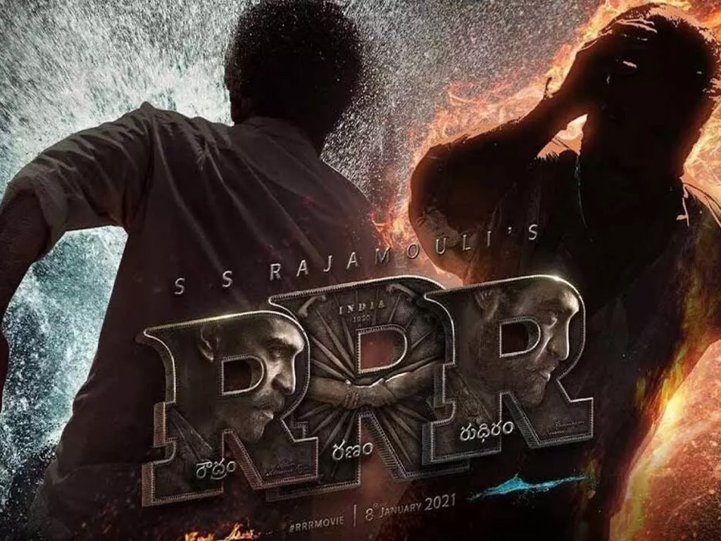 rrr