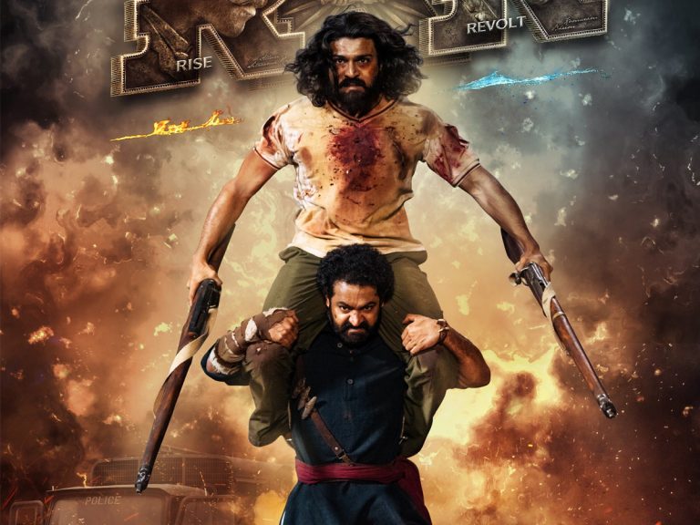 RRR : దయచేసి ఆ పని చేయకండి.. అభిమానులకు మేకర్స్ వేడుకోలు..