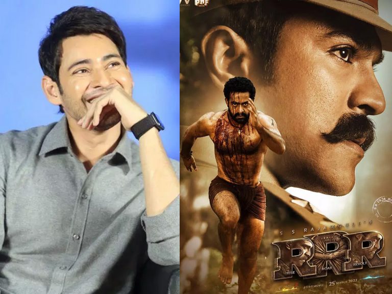 RRR : అతనొక్కడే… మహేష్ బాబు రివ్యూ