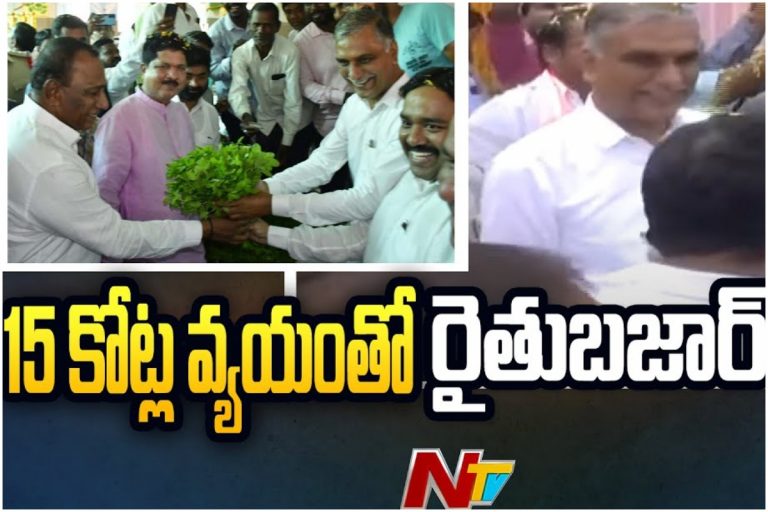 Kukatpally Rythubazar: మోడల్ రైతు బజార్ ప్రారంభించిన హరీష్ రావు