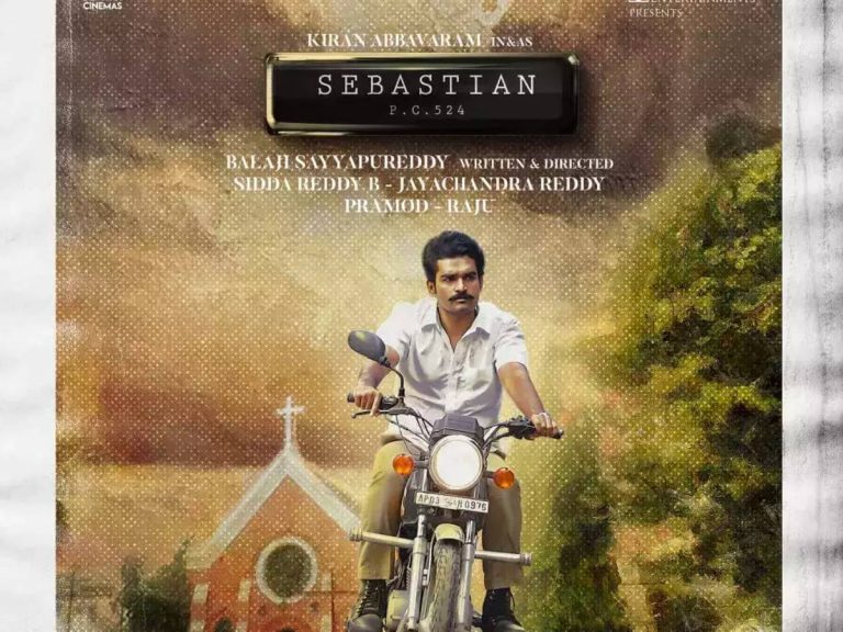 రివ్యూ: సెబాస్టియ‌న్ పి.సి. 524