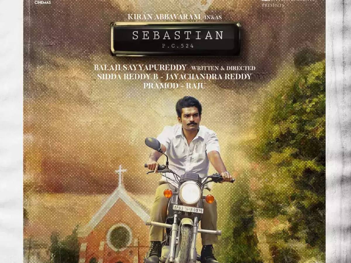 రివ్యూ: సెబాస్టియ‌న్ పి.సి. 524