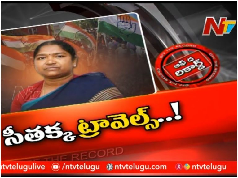 MLA Seetakka Focus: సీతక్క కొత్త రూట్