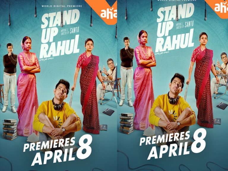 StandUp Rahul: ఇరవై రోజులకేనా.. మరీ రాజ్ తరుణ్ పరిస్థితి ఇంత దారుణమా..?