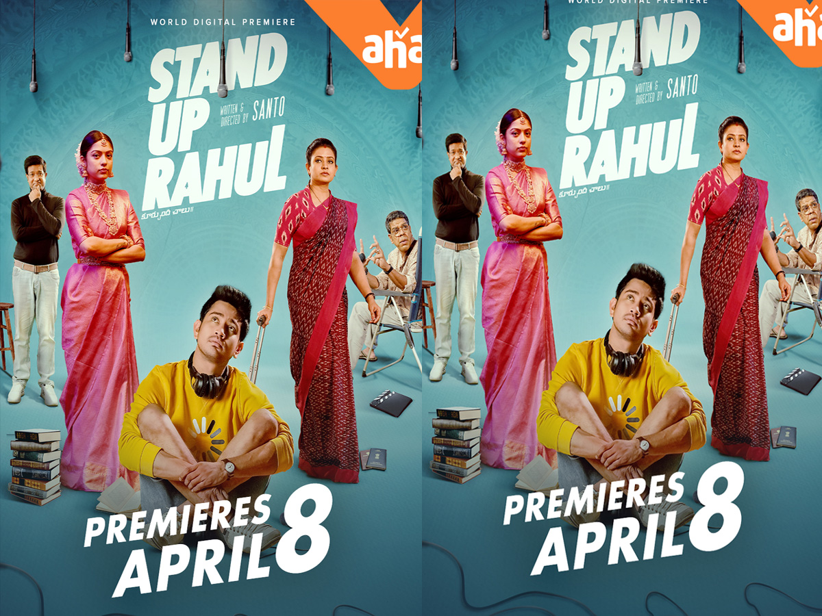 StandUp Rahul: ఇరవై రోజులకేనా.. మరీ రాజ్ తరుణ్ పరిస్థితి ఇంత దారుణమా..?