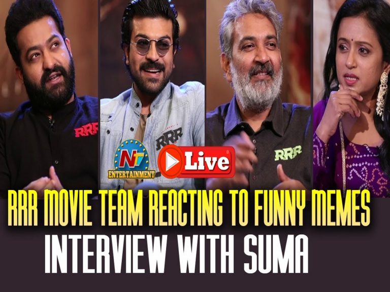 RRR Interview: సుమ పై తారక్ పంచులు.. ప్రేక్షకులకు నవ్వులే నవ్వులు