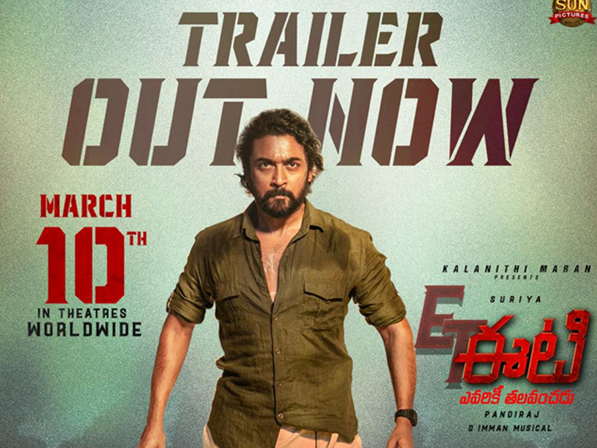 ET Trailer: ఈసారి మహిళలపై జరుగుతున్న దారుణాలపై గళం విప్పిన సూర్య