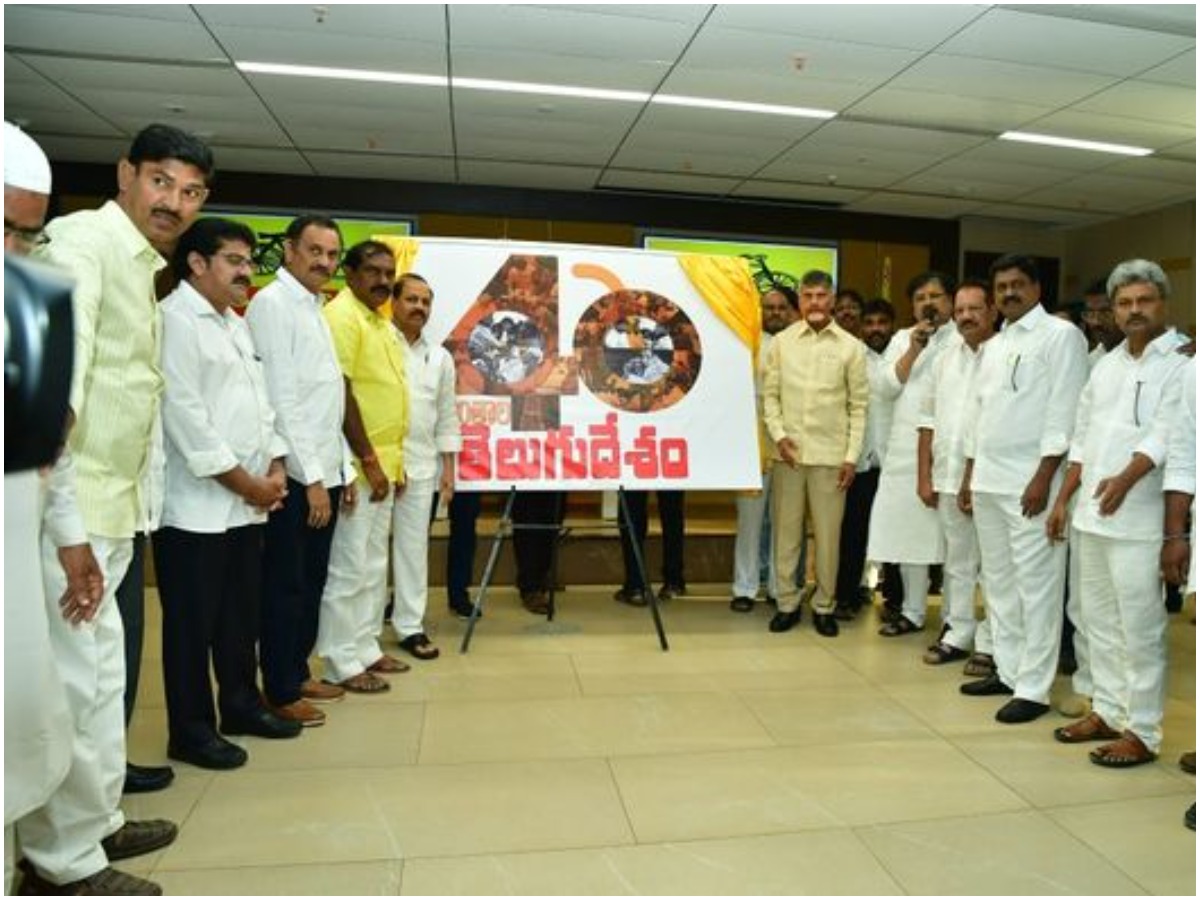 40 Years Telugudesam Party: టీడీపీ అవసరమేంటో వివరించాలి