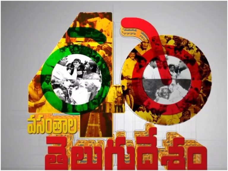 TDP Formation Day: ఎన్నారైల ఆధ్వర్యంలో పార్టీ ఆవిర్భావ వేడుకలు