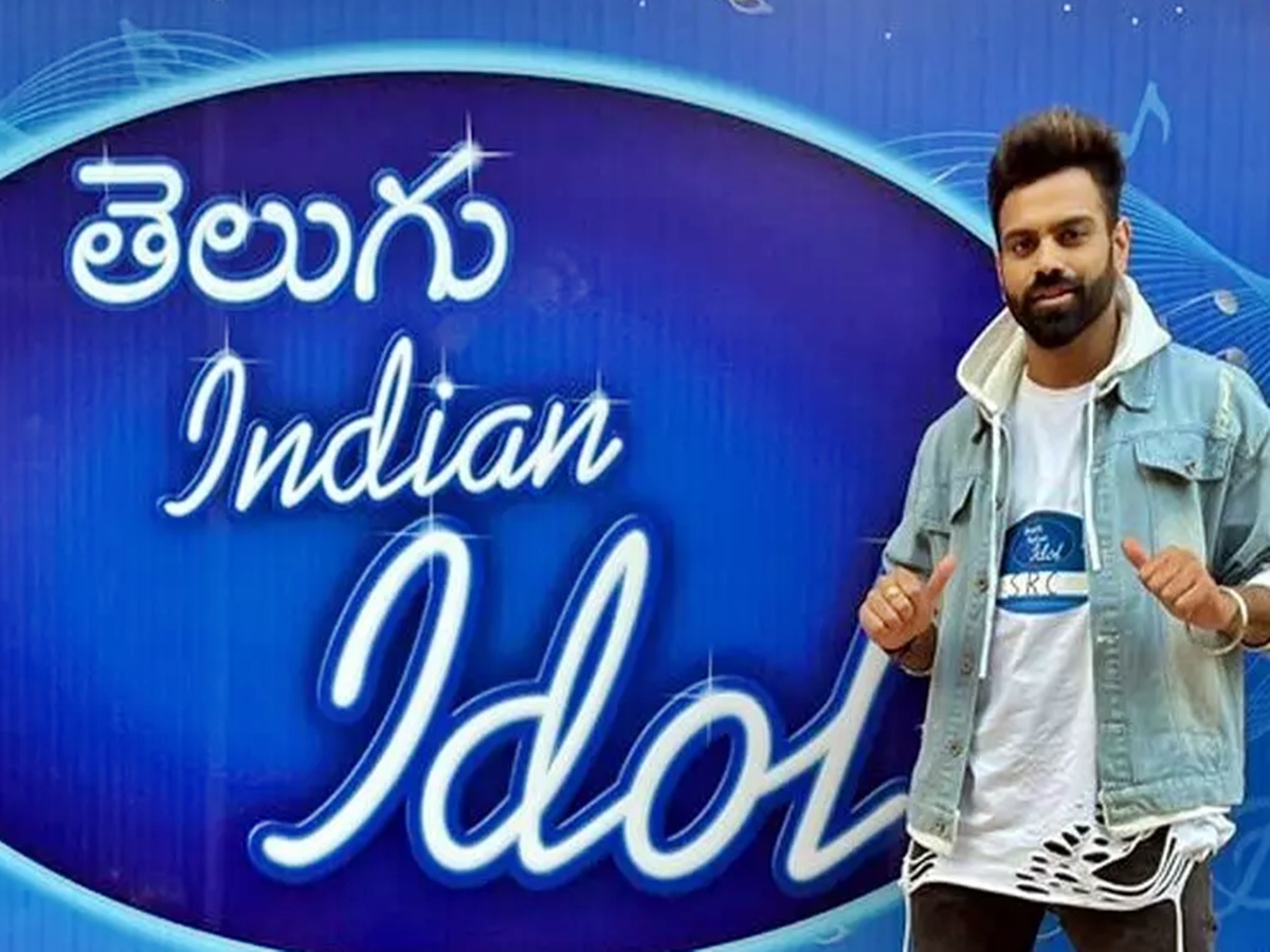 Telugu Indian Idol: కంటెంట్ తక్కువ కామెడీ ఎక్కువ