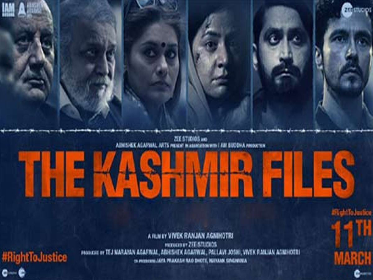 The Kashmir Files: ప్రభంజనం సృష్టిస్తున్న ‘క‌శ్మీర్ ఫైల్స్’ ఓటిటీ లో వచ్చేది ఎప్పుడంటే..?
