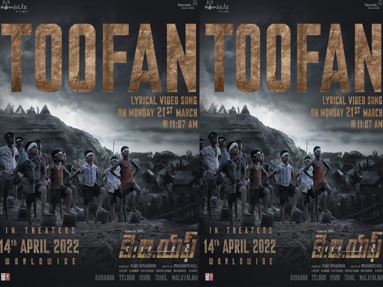 KGF2: అభిమానులారా సిద్ధంకండి.. తుఫాన్ కి సమయం ఆసన్నమైంది