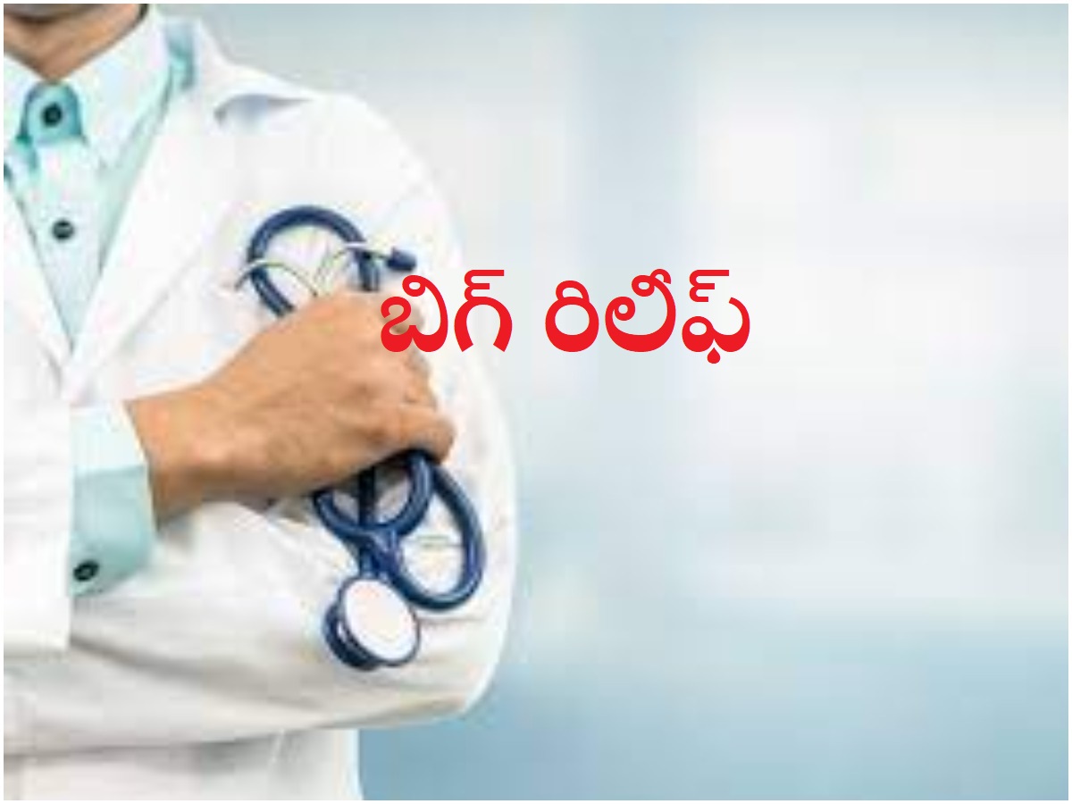 Ukraine MBBS Students: వైద్యవిద్యార్ధులకు ఊరట. ఇంటర్న్ షిప్‌ ఇక్కడే!