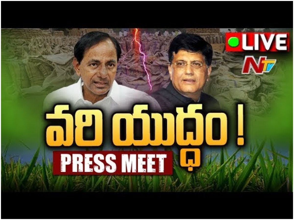 LIVE: తెలంగాణ మంత్రుల ప్రెస్ మీట్
