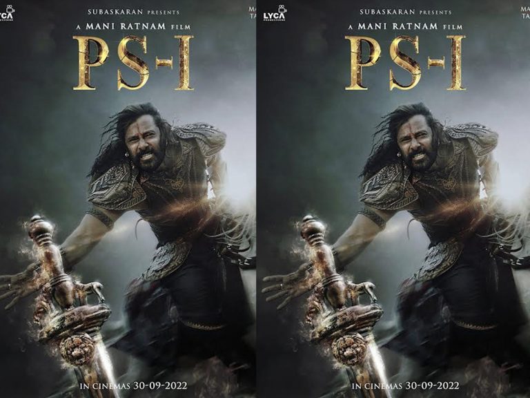 Ponniyin Selvan: చియాన్ విక్రమ్ ని అవమానించిన మణిరత్నం.. మరి ఇంతలానా