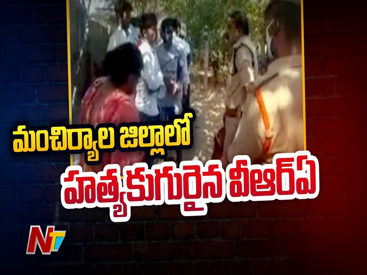VRA Murder: తహసీల్దార్ కార్యాలయంలోనే వీఆర్ఏ దారుణహత్య