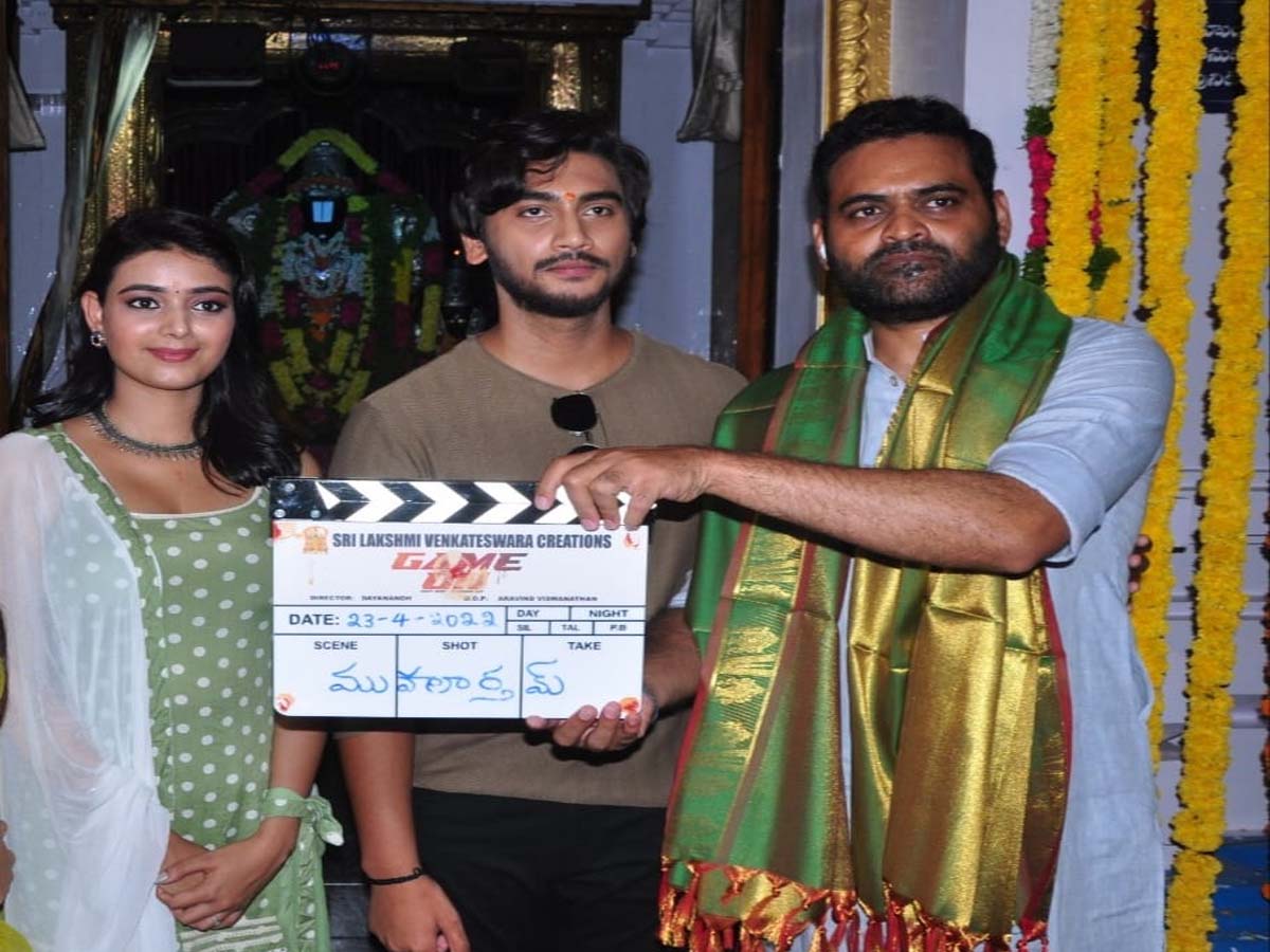 Game On: విన్నర్ గా మారిన లూజర్ కథ!