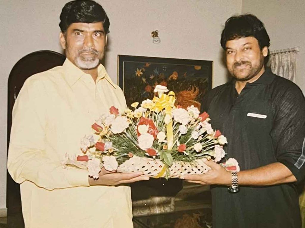 Chiranjeevi and Chandrababu Naidu