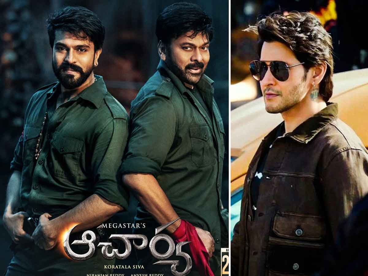 Acharya : చిరుకు మహేష్ మాట సాయం