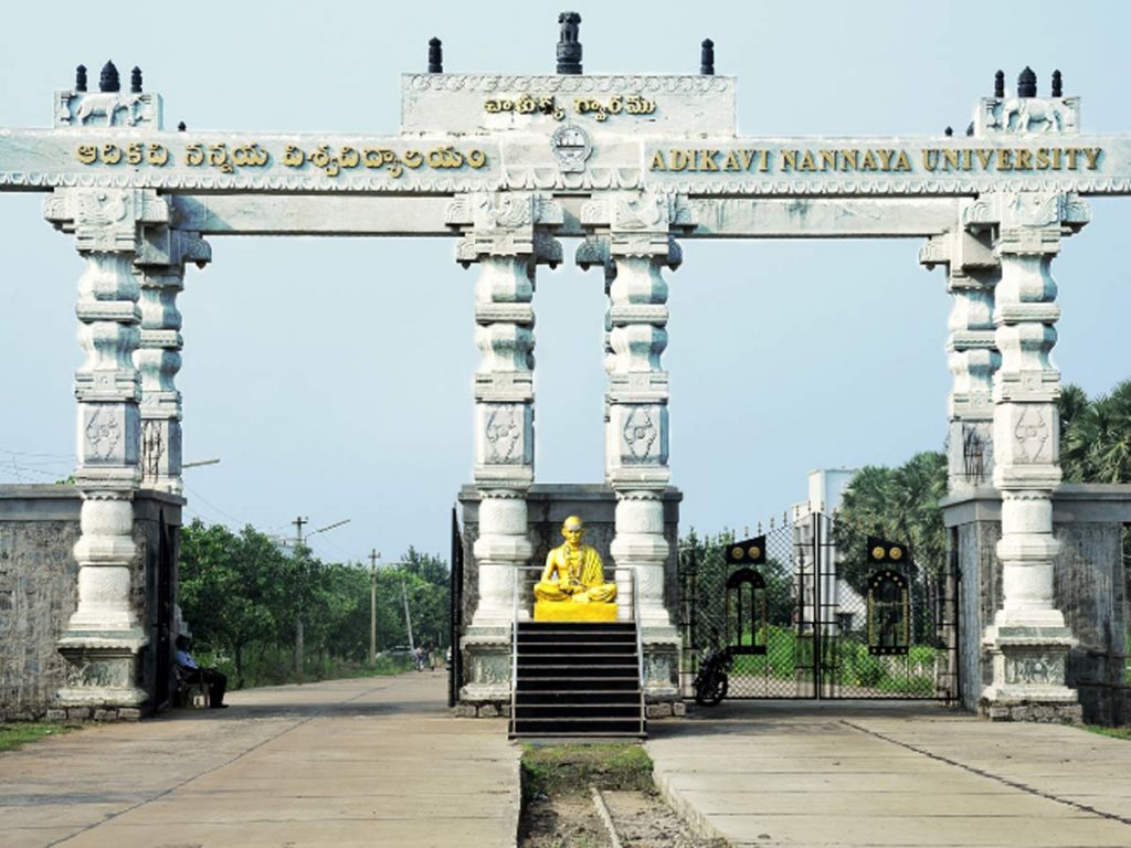 Adikavi Nannaya University