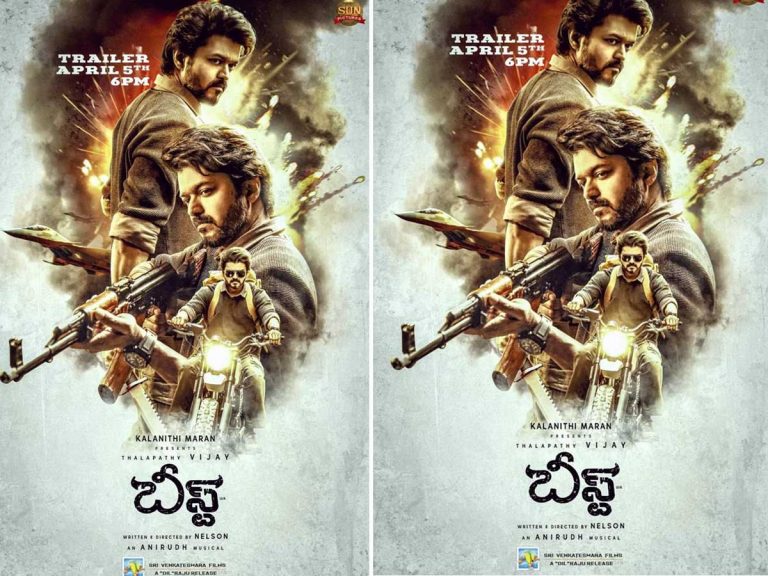 Beast : ప్రముఖ నిర్మాత చేతిలో రైట్స్… తెలుగు ట్రైలర్ ఎప్పుడంటే ?