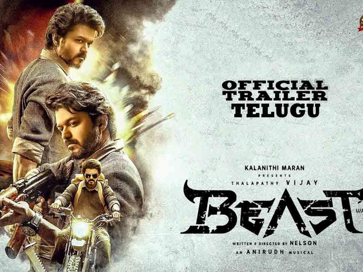 Beast Telugu Trailer : విజయ్ ‘బీస్ట్’ తెలుగు ట్రైలర్ లో పొలిటికల్ వాసన…!