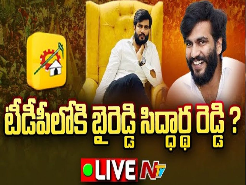 Byreddy Siddharth Reddy