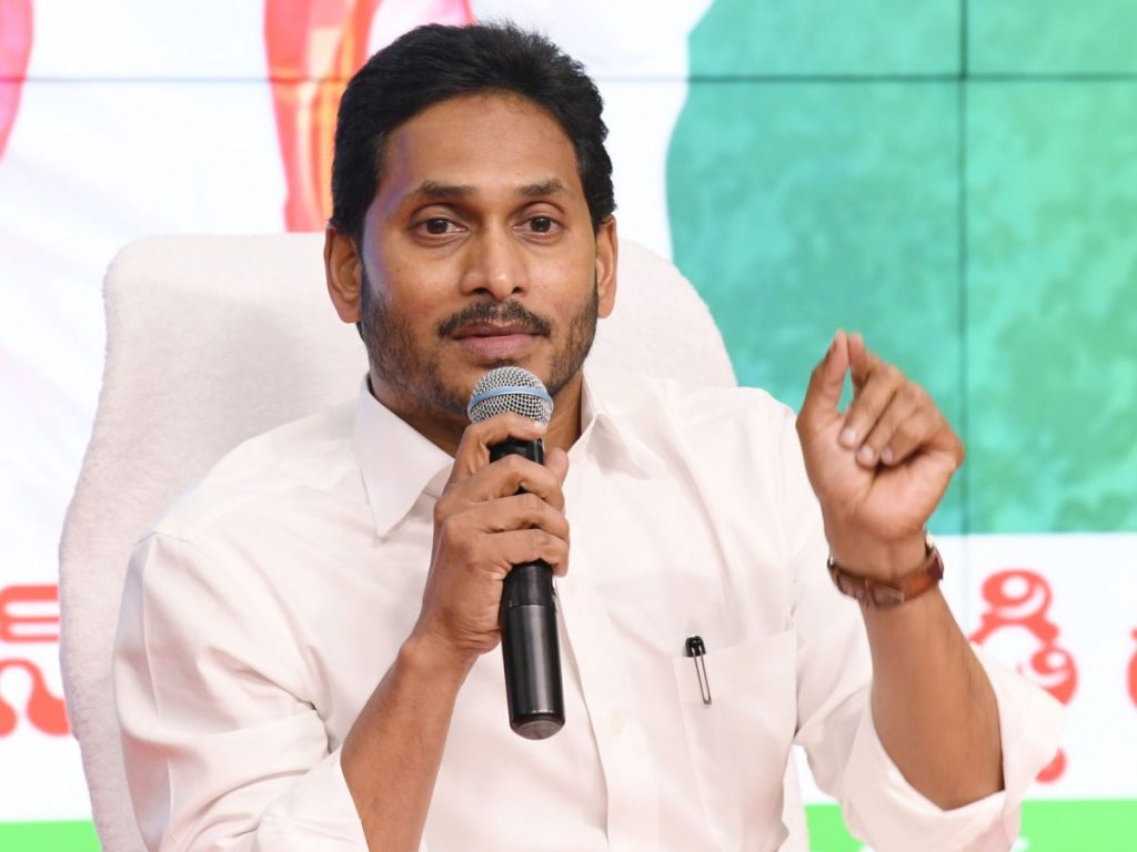 Cm Jagan