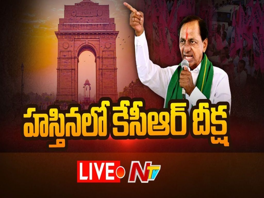 Cm Kcr Live
