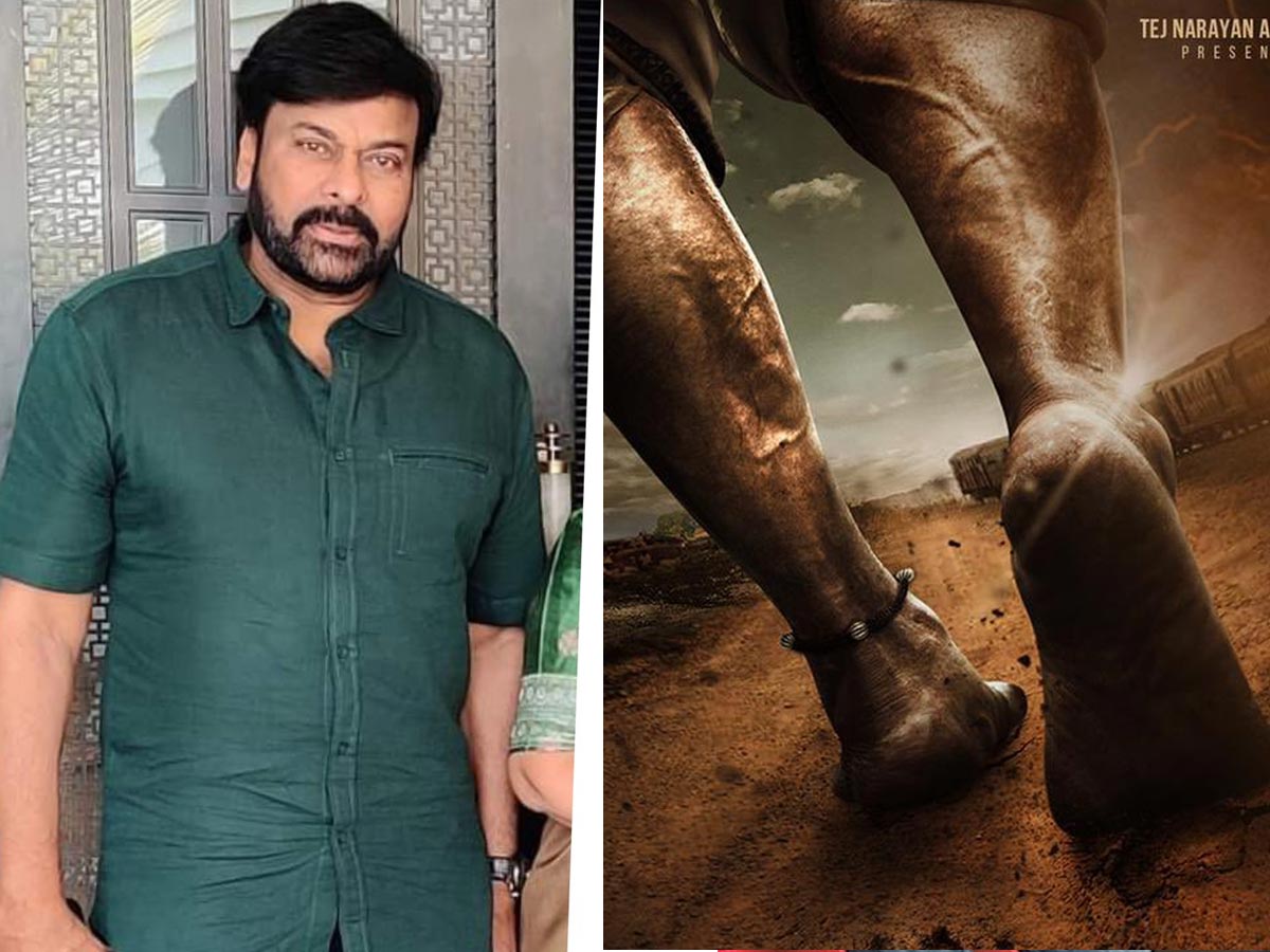 Chiranjeevi : “టైగర్ నాగేశ్వరరావు” మూవీ ఎలా చేజారిందంటే ?