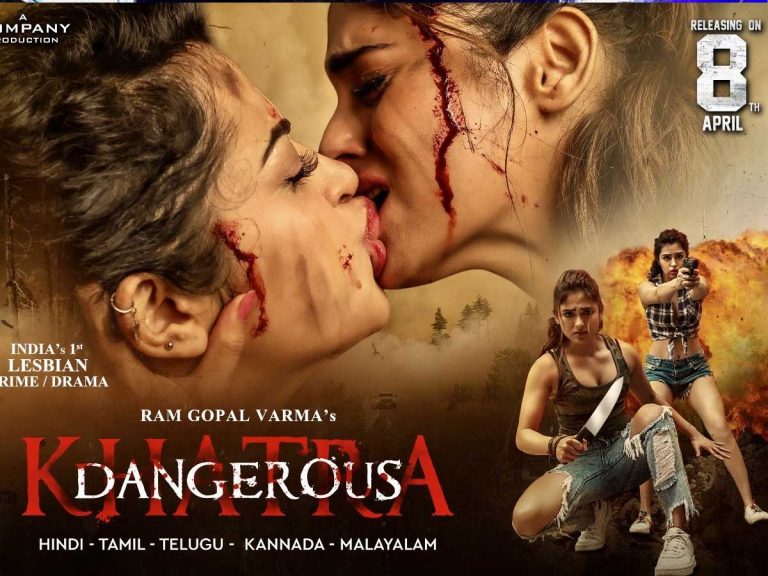 Dangerous : ఆర్జీవీకి షాక్… సినిమా ప్రదర్శనకు థియేటర్ల నిరాకరణ