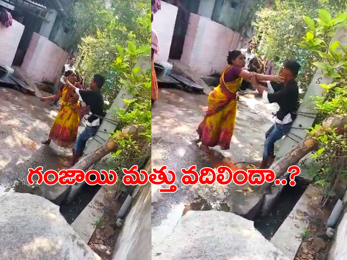 Drugs : గంజాయి మత్తుకు కారం ట్రీట్మెంట్.. స్తంభానికి కట్టేసి..