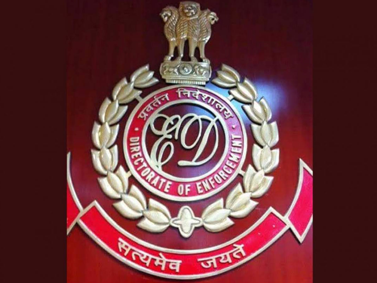 Money Laundering  : రూ.6 కోట్ల పీసీహెచ్‌ గ్రూప్‌ ఆస్తులు అటాచ్‌