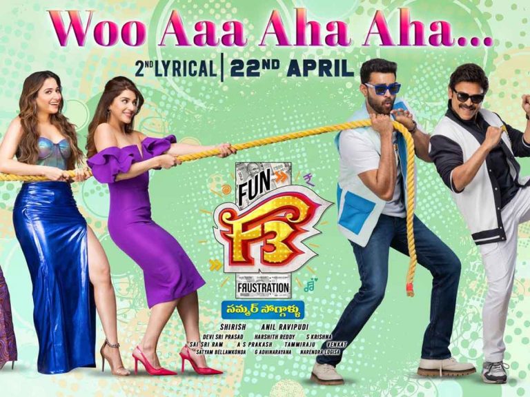 F3 : సెకండ్ సింగిల్ రిలీజ్ కు ముహూర్తం ఖరారు