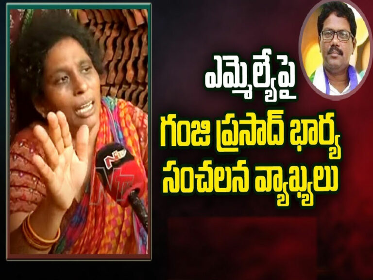 Ganji Prasad Murder: ఎమ్మెల్యే తలారిపై సంచలన ఆరోపణలు..