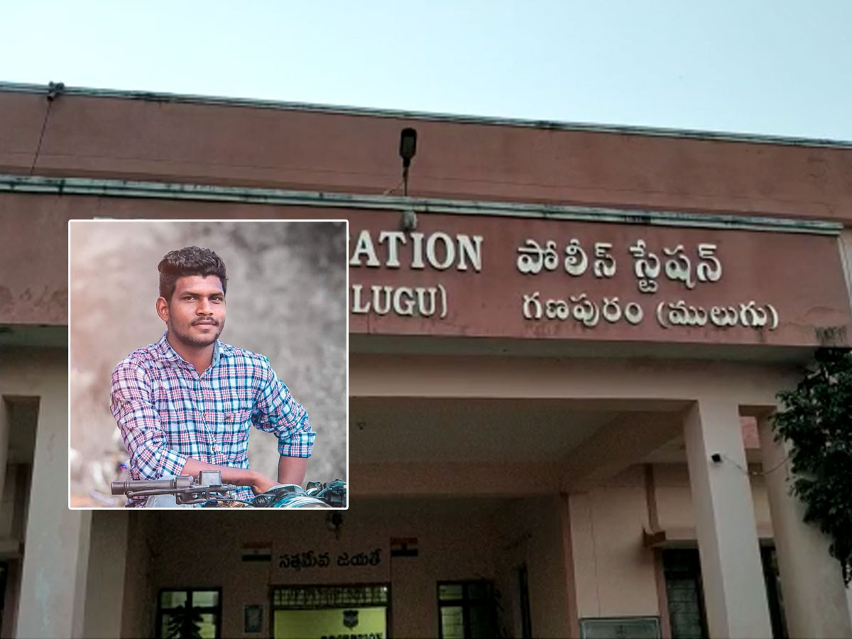 Case on SI: యువకుడి ఆత్మహత్య.. ఎస్‌ఐపై కేసు నమోదు..