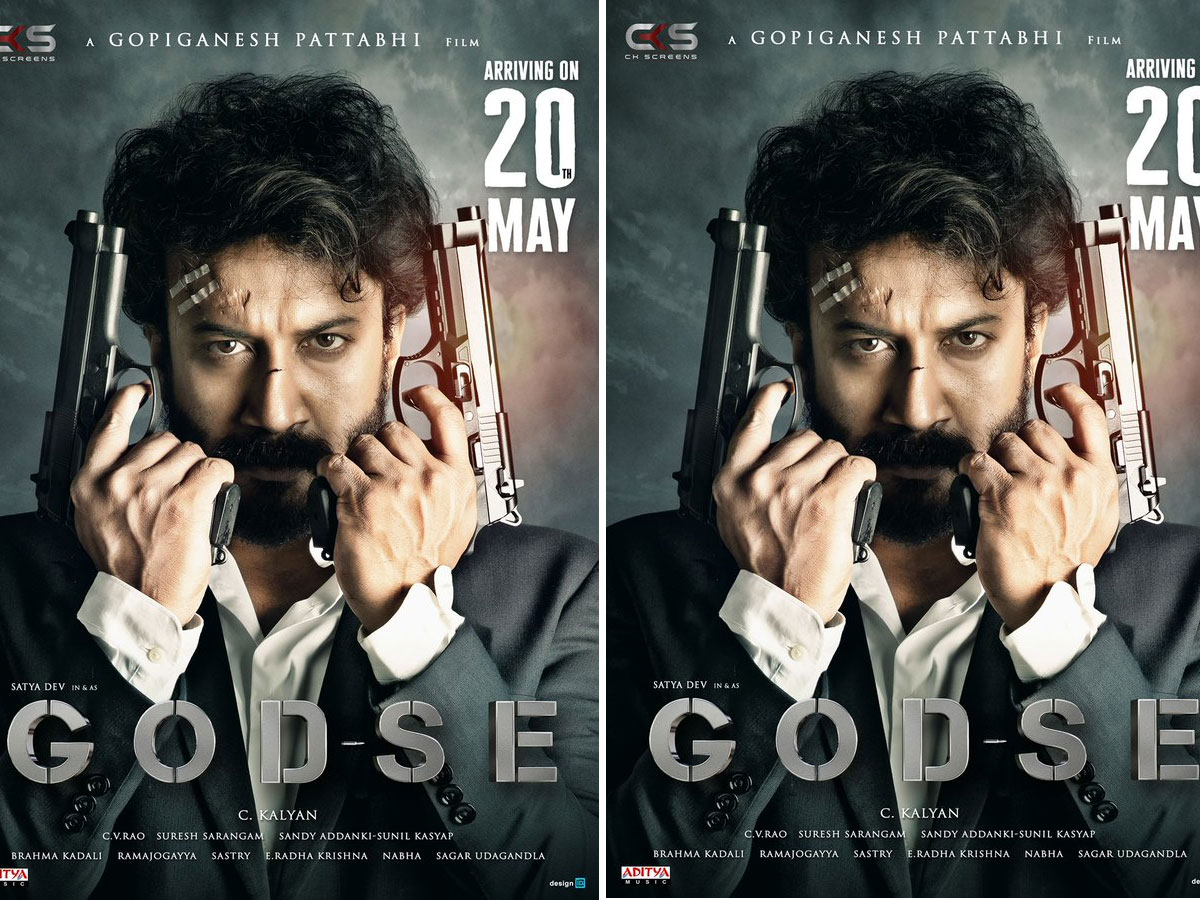 Satya Dev : రిలీజ్ డేట్ లాక్ చేసిన ‘గాడ్సే’